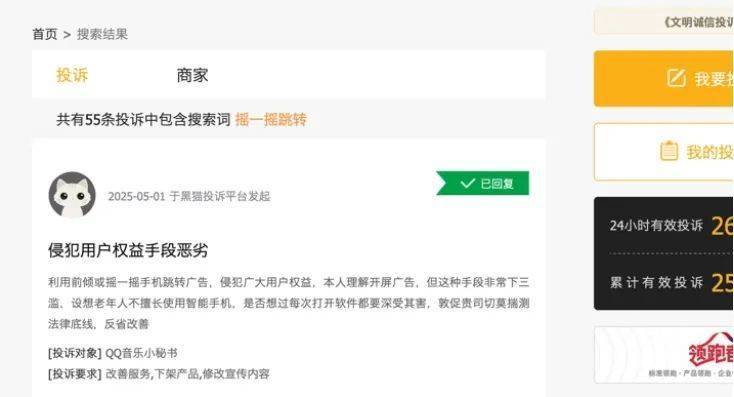 黔西南州加快推动农房质量保养提高工程建设