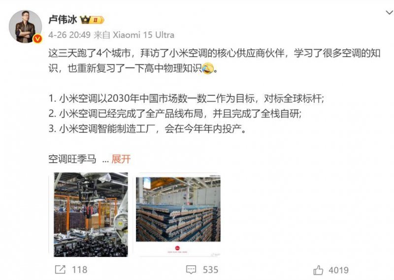 掌握mt4移动设备版交易流程秘诀，轻松开启你的理财之旅