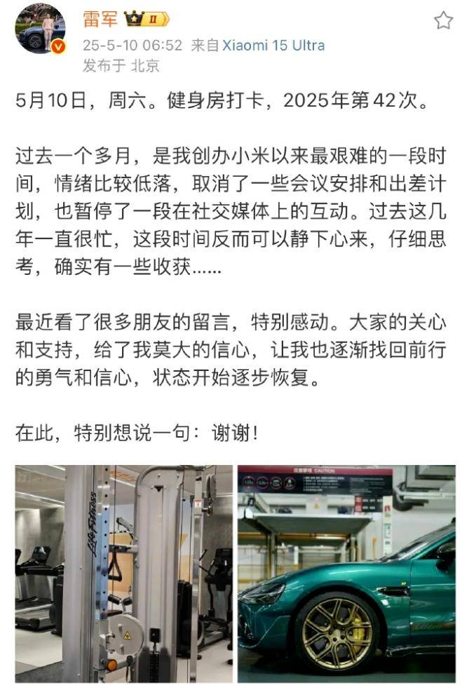 黔西南州“慈善超市” 示范点正式开业